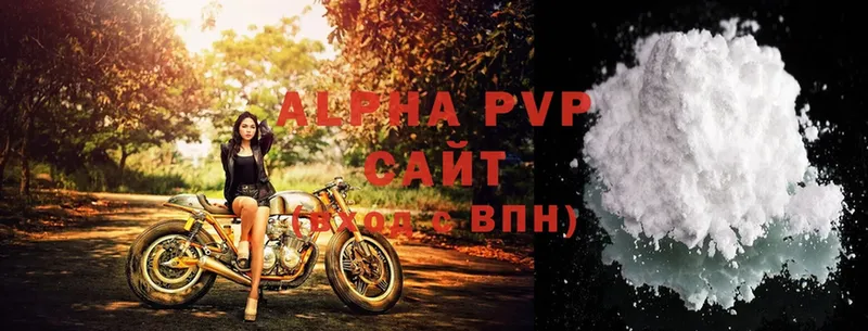 закладка  Великий Устюг  МЕГА ссылка  Alfa_PVP Crystall 