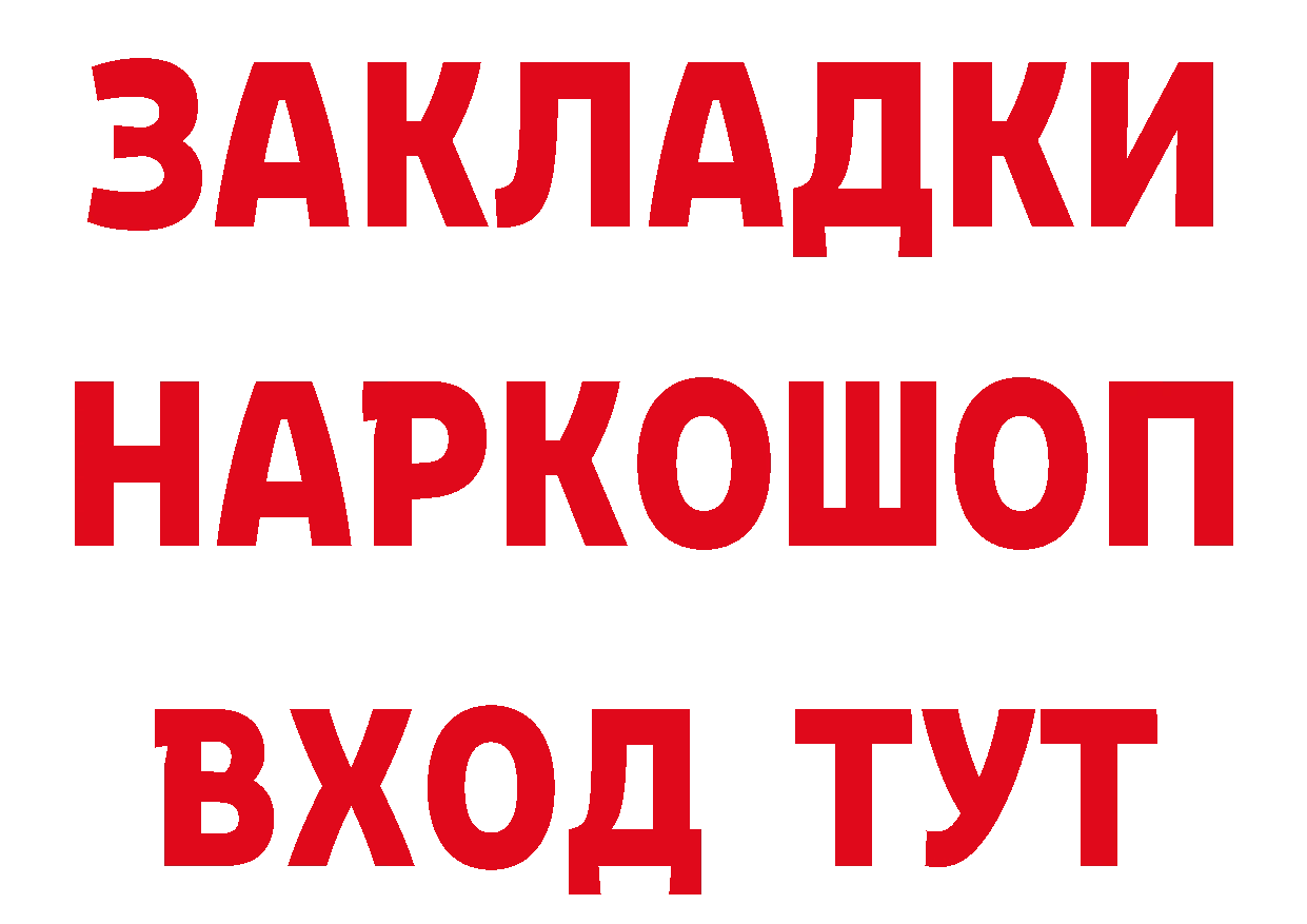 ГАШ VHQ зеркало дарк нет ОМГ ОМГ Великий Устюг